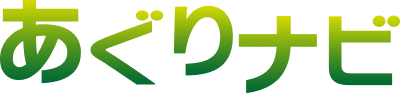 あぐりナビ